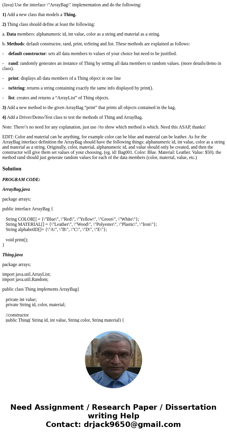 (Java) Use the interface \ (Java) Use the interface \