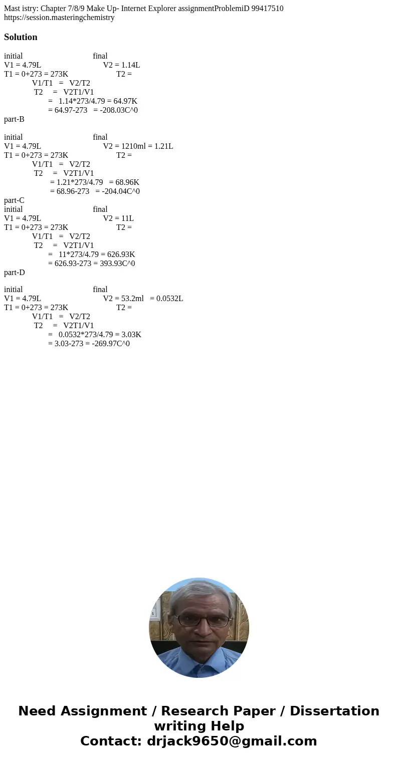Mast istry: Chapter 7/8/9 Make Up- Internet Explorer assignmentProblemiD 99417510 https://session.masteringchemistry Solution initial final V1 = 4.79L V2 = 1.1  Mast istry: Chapter 7/8/9 Make Up- Internet Explorer assignmentProblemiD 99417510 https://session.masteringchemistry Solution initial final V1 = 4.79L V2 = 1.1