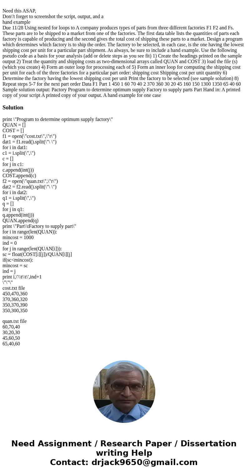  Need this ASAP, Don\'t forget to screenshot the script, output, and a hand example Due 11/28 Using nested for loops to A company produces types of parts from t