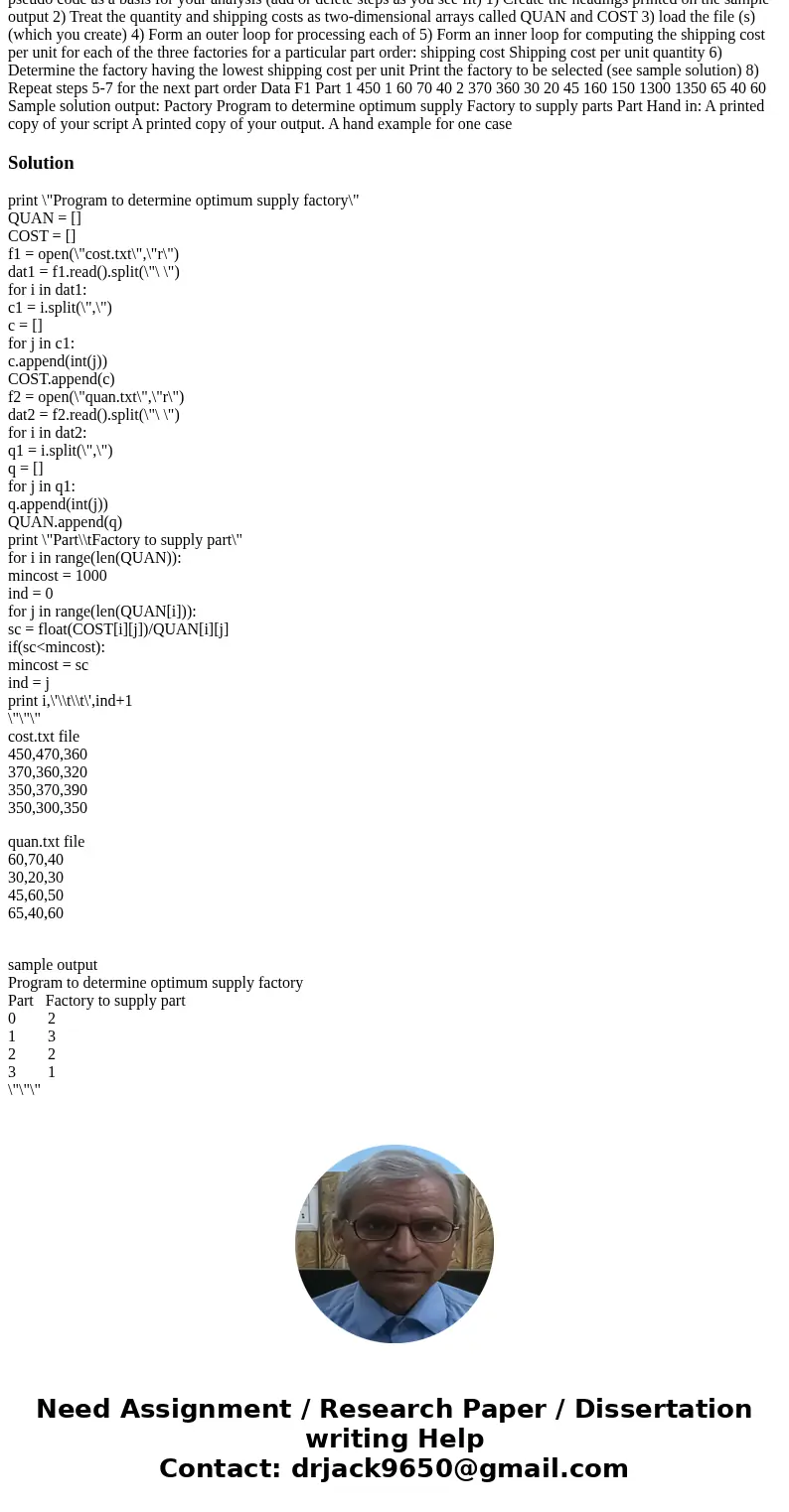  Need this ASAP, Don\'t forget to screenshot the script, output, and a hand example Due 11/28 Using nested for loops to A company produces types of parts from t