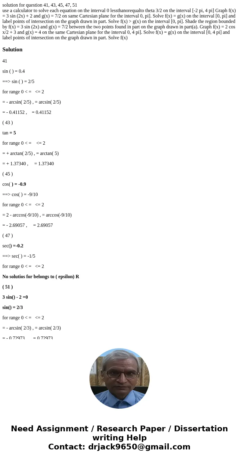 solution for question 41, 43, 45, 47, 51 use a calculator to solve each equation on the interval 0 lessthanorequalto theta 3/2 on the interval [-2 pi, 4 pi] Gra
