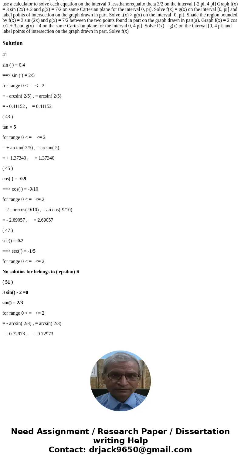 solution for question 41, 43, 45, 47, 51 use a calculator to solve each equation on the interval 0 lessthanorequalto theta 3/2 on the interval [-2 pi, 4 pi] Gra