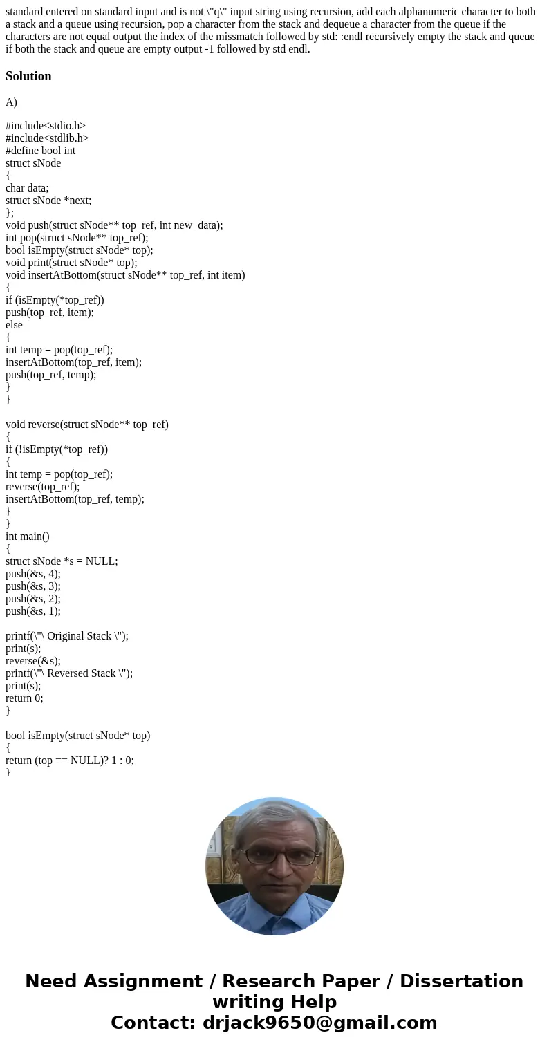 standard entered on standard input and is not \  standard entered on standard input and is not \