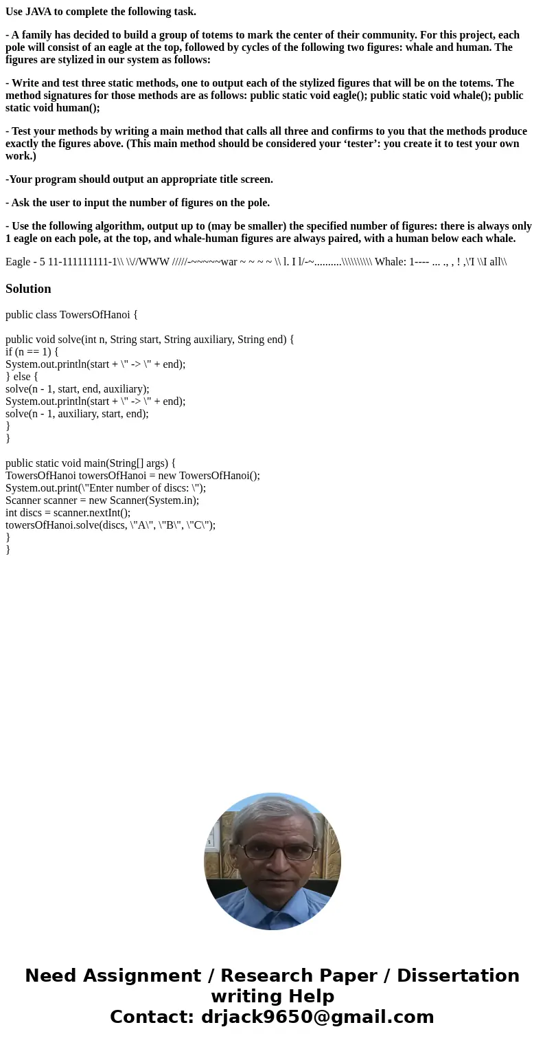 Use JAVA to complete the following task. - A family has decided to build a group of totems to mark the center of their community. For this project, each pole wi Use JAVA to complete the following task. - A family has decided to build a group of totems to mark the center of their community. For this project, each pole wi