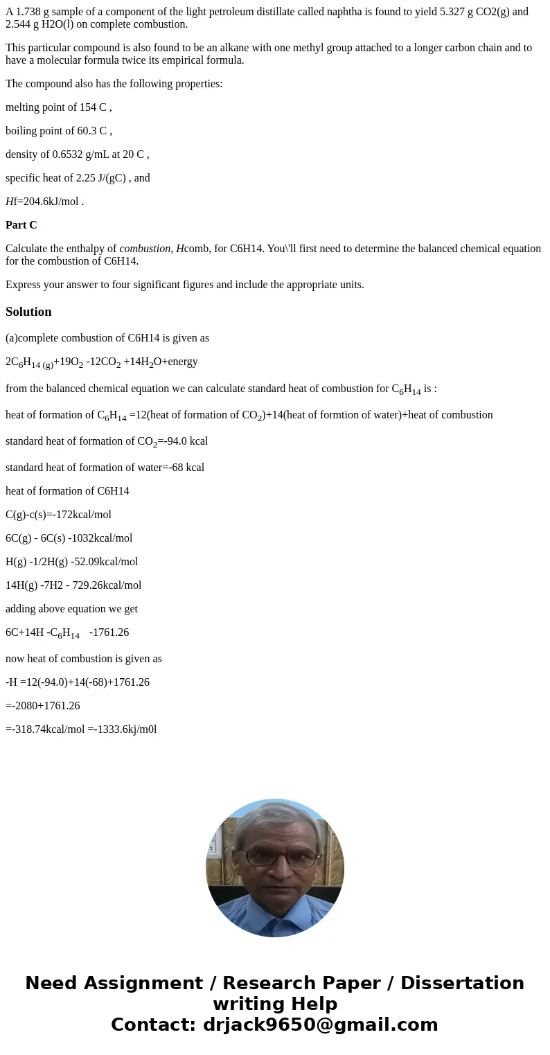 A 1.738 g sample of a component of the light petroleum distillate called naphtha is found to yield 5.327 g CO2(g) and 2.544 g H2O(l) on complete combustion. Thi A 1.738 g sample of a component of the light petroleum distillate called naphtha is found to yield 5.327 g CO2(g) and 2.544 g H2O(l) on complete combustion. Thi
