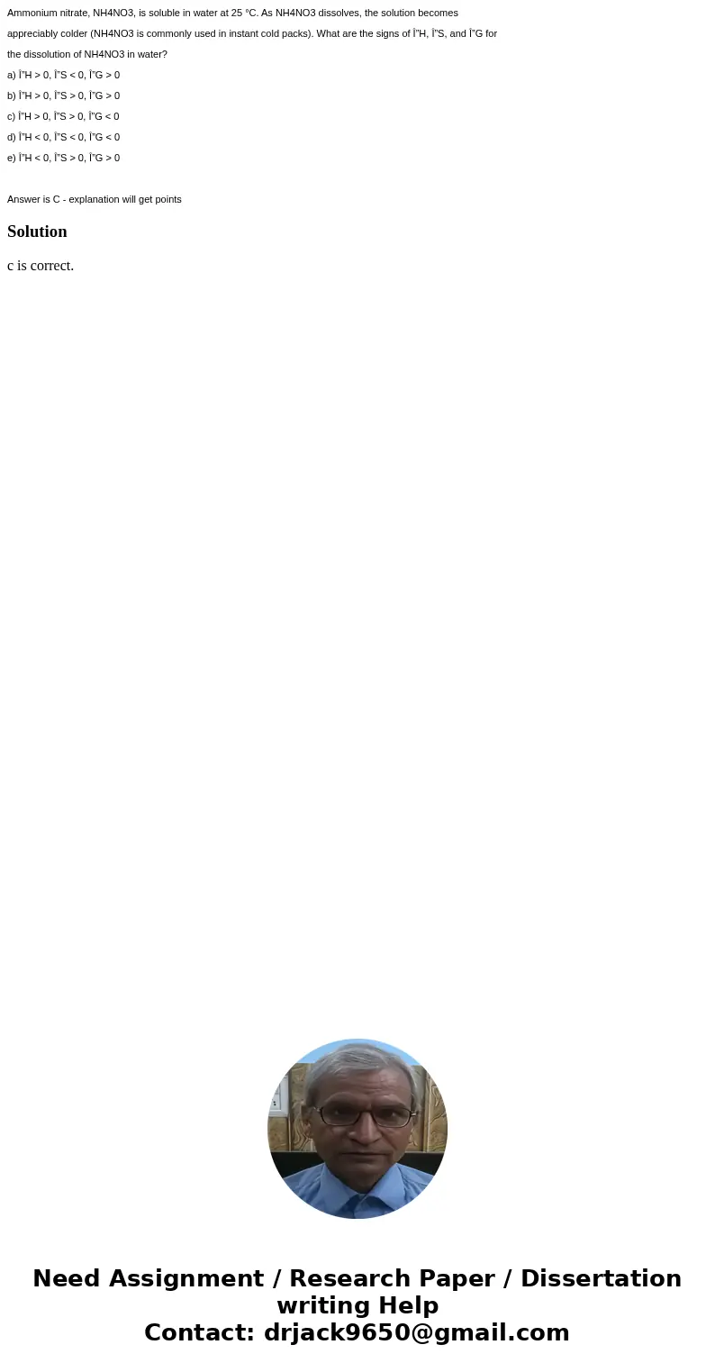 Ammonium nitrate, NH4NO3, is soluble in water at 25 °C. As NH4NO3 dissolves, the solution becomes appreciably colder (NH4NO3 is commonly used in instant cold p  Ammonium nitrate, NH4NO3, is soluble in water at 25 °C. As NH4NO3 dissolves, the solution becomes appreciably colder (NH4NO3 is commonly used in instant cold p