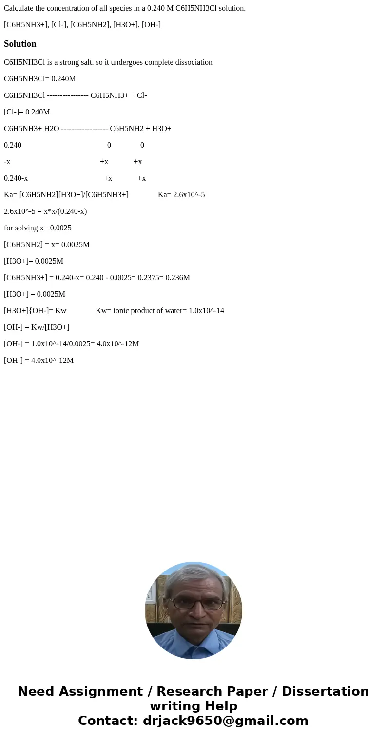 Calculate the concentration of all species in a 0.240 M C6H5NH3Cl solution. [C6H5NH3+], [Cl-], [C6H5NH2], [H3O+], [OH-]SolutionC6H5NH3Cl is a strong salt. so it