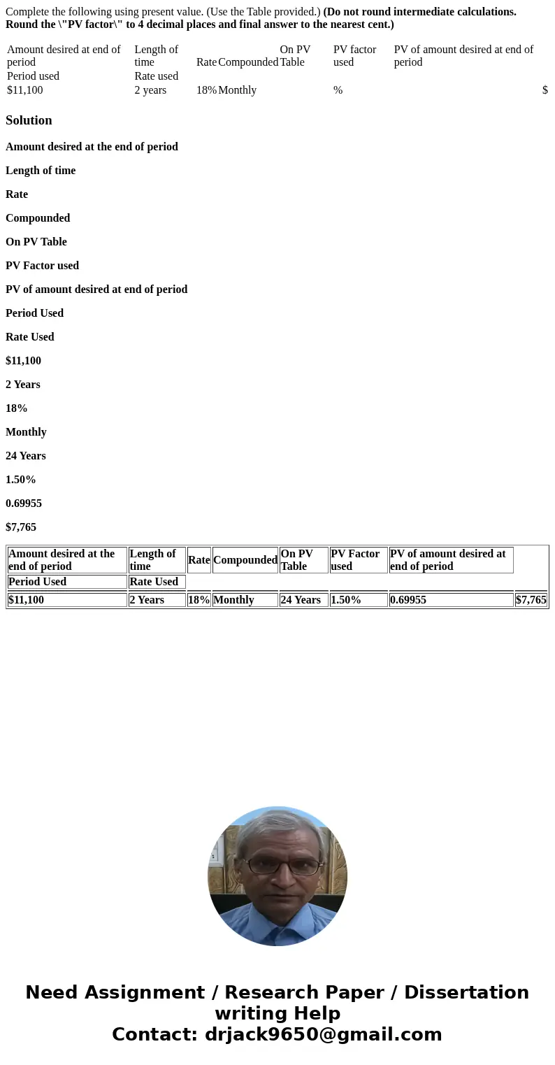 Complete the following using present value. (Use the Table provided.) (Do not round intermediate calculations. Round the \