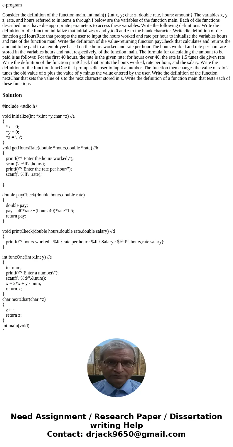 c-program Consider the definition of the function main. int main() {int x, y; char z; double rate, hours: amount:} The variables x, y, z, rate, and hours referr c-program Consider the definition of the function main. int main() {int x, y; char z; double rate, hours: amount:} The variables x, y, z, rate, and hours referr