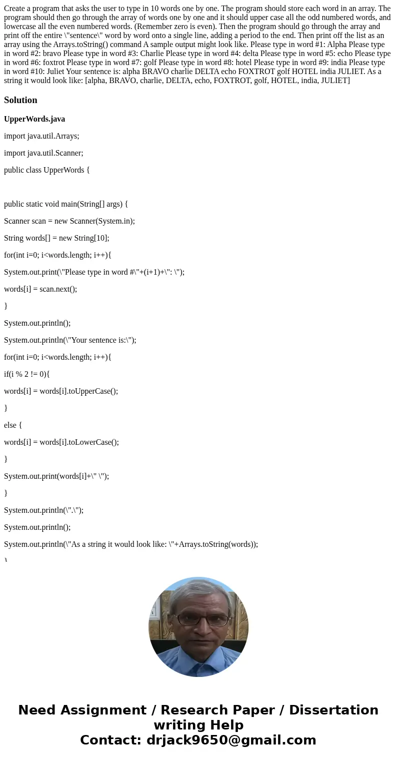  Create a program that asks the user to type in 10 words one by one. The program should store each word in an array. The program should then go through the arra
