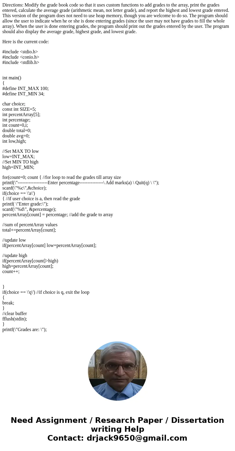 Directions: Modify the grade book code so that it uses custom functions to add grades to the array, print the grades entered, calculate the average grade (arith Directions: Modify the grade book code so that it uses custom functions to add grades to the array, print the grades entered, calculate the average grade (arith