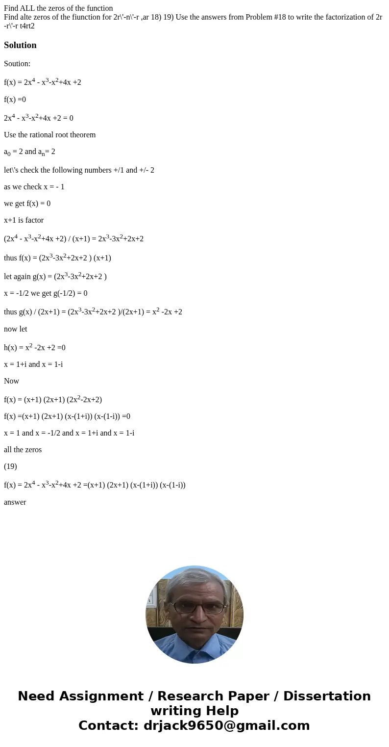 Find ALL the zeros of the function Find alte zeros of the fiunction for 2r\'-n\'-r ,ar 18) 19) Use the answers from Problem #18 to write the factorization of 2r Find ALL the zeros of the function Find alte zeros of the fiunction for 2r\'-n\'-r ,ar 18) 19) Use the answers from Problem #18 to write the factorization of 2r