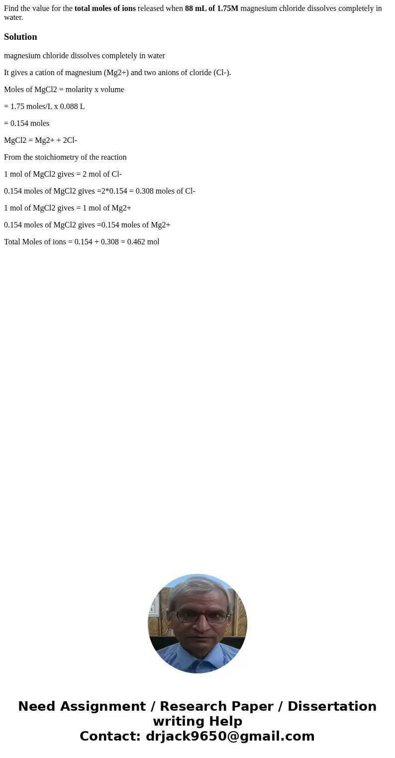 Find the value for the total moles of ions released when 88 mL of 1.75M magnesium chloride dissolves completely in water.Solutionmagnesium chloride dissolves co Find the value for the total moles of ions released when 88 mL of 1.75M magnesium chloride dissolves completely in water.Solutionmagnesium chloride dissolves co