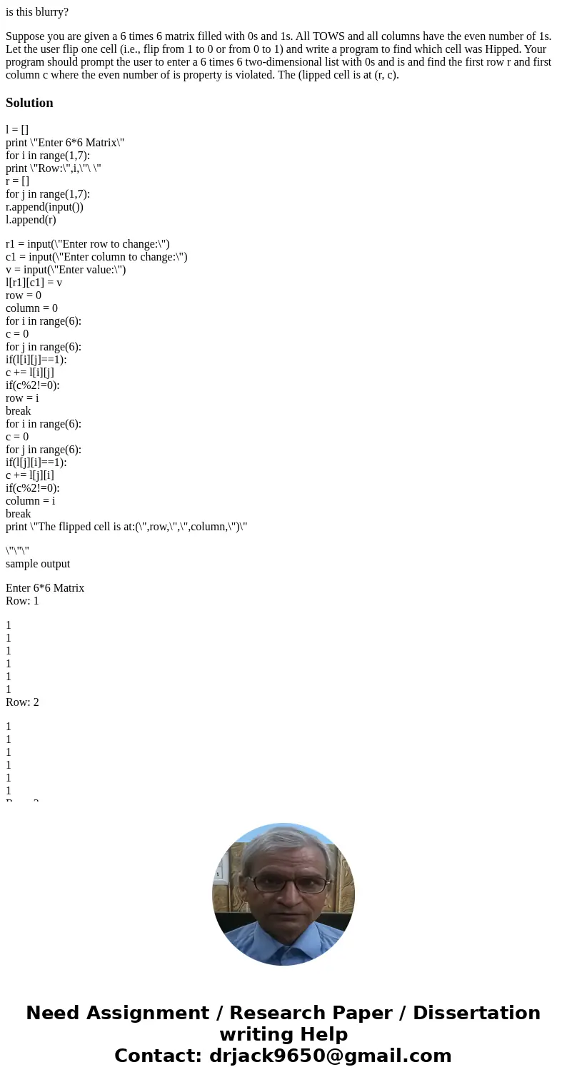 is this blurry? Suppose you are given a 6 times 6 matrix filled with 0s and 1s. All TOWS and all columns have the even number of 1s. Let the user flip one cell  is this blurry? Suppose you are given a 6 times 6 matrix filled with 0s and 1s. All TOWS and all columns have the even number of 1s. Let the user flip one cell