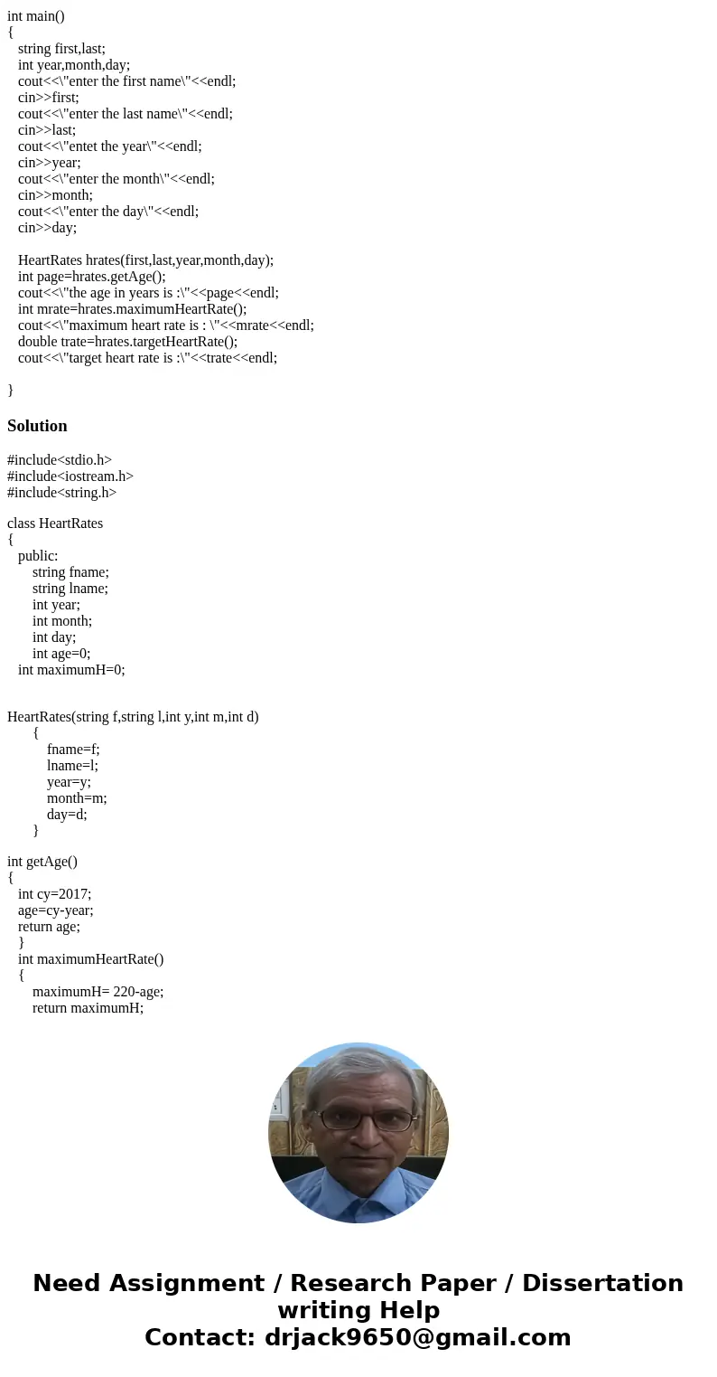 This is a C++ programming assignment, there is a question written below and the program is given too. I just need help to create a MAKEFILE for the program. SO  This is a C++ programming assignment, there is a question written below and the program is given too. I just need help to create a MAKEFILE for the program. SO