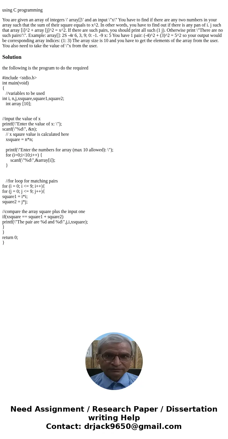  using C programming You are given an array of integers \' array[]\' and an input \