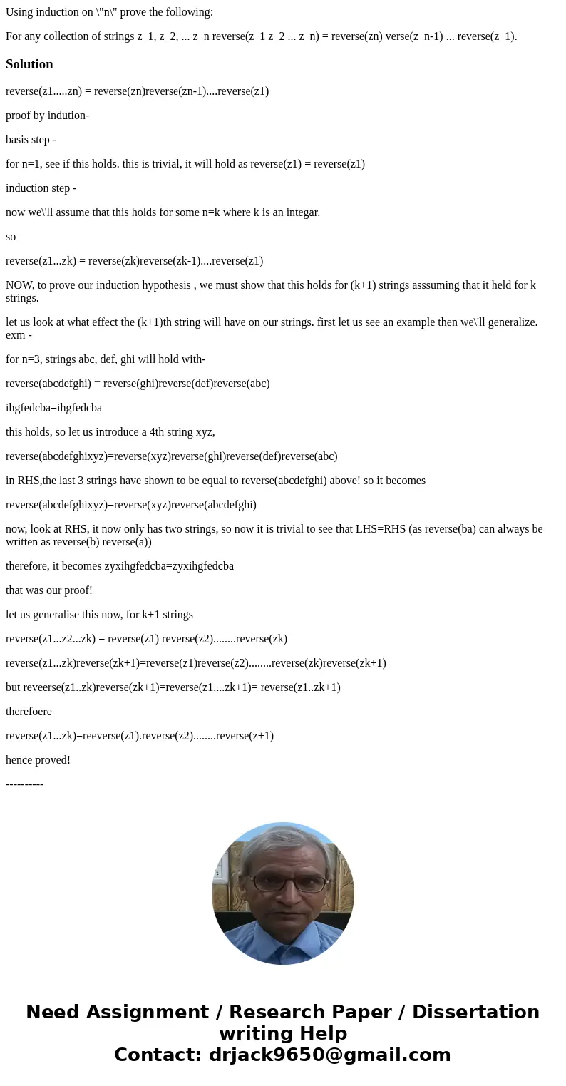 Using induction on \ Using induction on \