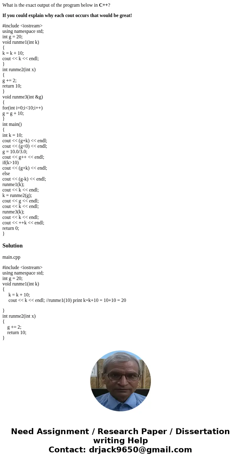 What is the exact output of the program below in C++? If you could explain why each cout occurs that would be great! #include <iostream> using namespace s What is the exact output of the program below in C++? If you could explain why each cout occurs that would be great! #include <iostream> using namespace s