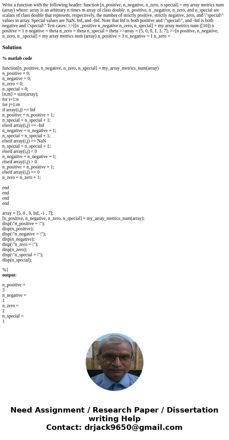  Write a function with the following header: function [n_positive, n_negative, n_zero, n special] = my array metrics num (array) where: array is an arbitrary n 