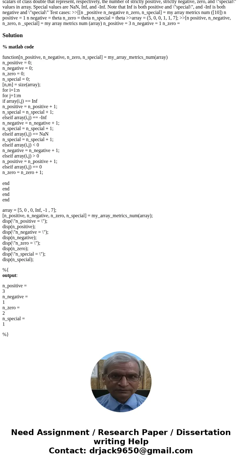  Write a function with the following header: function [n_positive, n_negative, n_zero, n special] = my array metrics num (array) where: array is an arbitrary n 