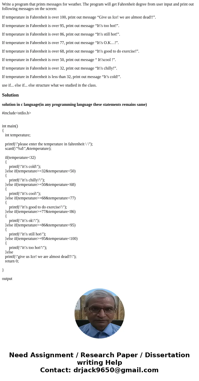 Write a program that prints messages for weather. The program will get Fahrenheit degree from user input and print out following messages on the screen: If temp