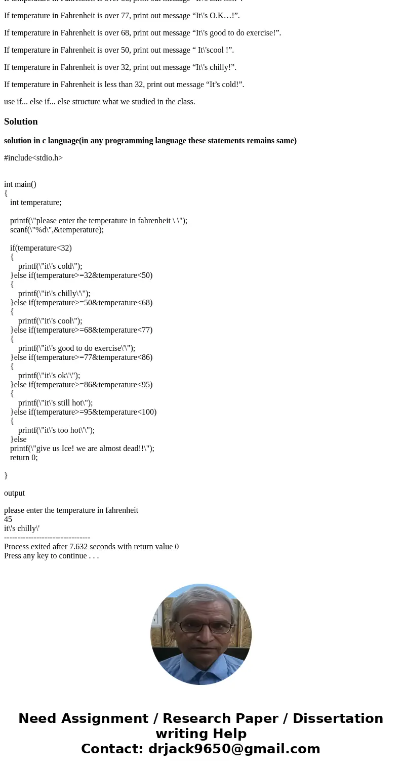 Write a program that prints messages for weather. The program will get Fahrenheit degree from user input and print out following messages on the screen: If temp