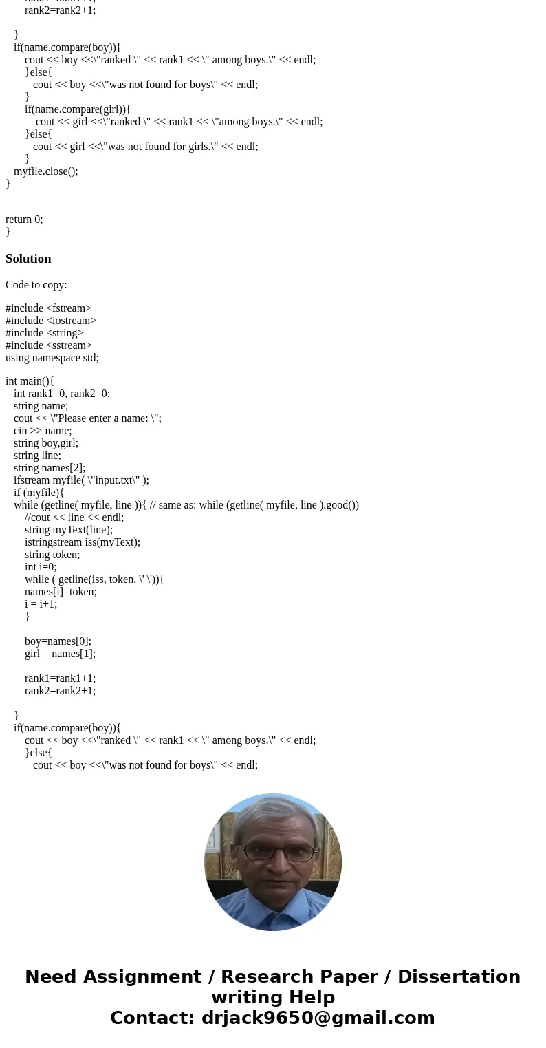1) Enter your name, student ID, platform and date Name: Class: CIS054 C/C++ Programming Platform (Mac or PC): Date: 2) PROJECT DESCRIPTION Create an application 1) Enter your name, student ID, platform and date Name: Class: CIS054 C/C++ Programming Platform (Mac or PC): Date: 2) PROJECT DESCRIPTION Create an application