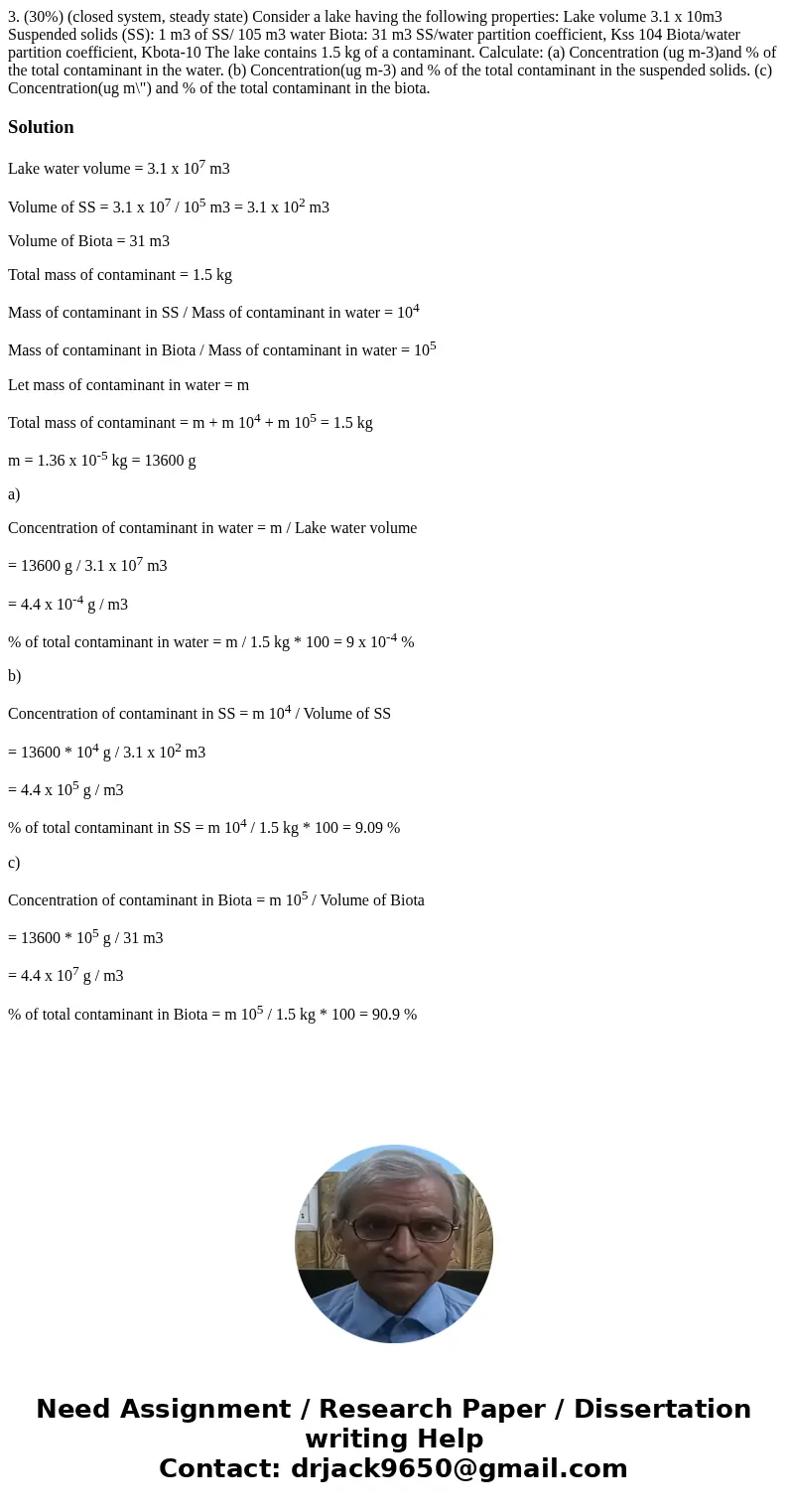 3. (30%) (closed system, steady state) Consider a lake having the following properties: Lake volume 3.1 x 10m3 Suspended solids (SS): 1 m3 of SS/ 105 m3 water   3. (30%) (closed system, steady state) Consider a lake having the following properties: Lake volume 3.1 x 10m3 Suspended solids (SS): 1 m3 of SS/ 105 m3 water