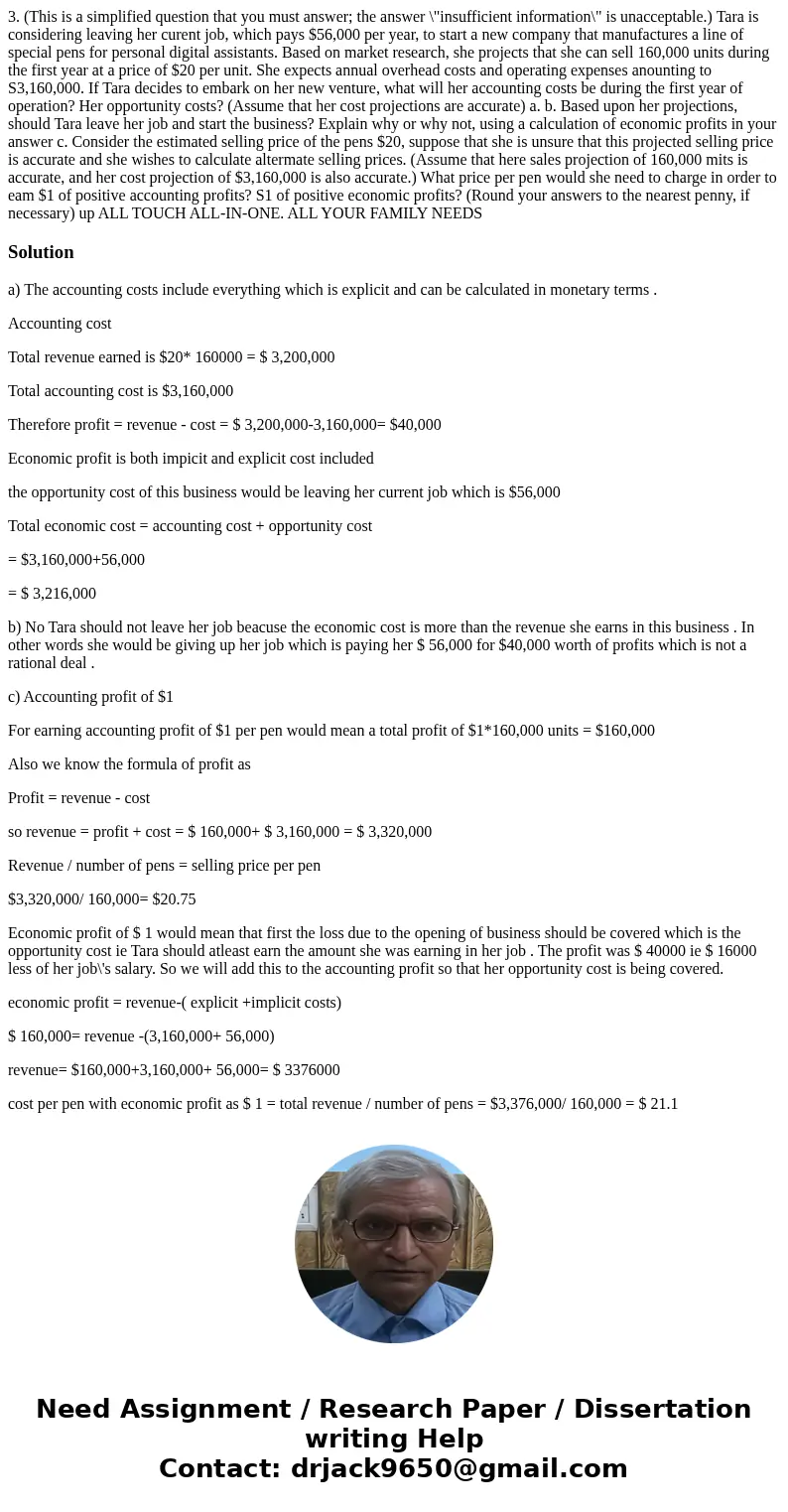 3. (This is a simplified question that you must answer; the answer \  3. (This is a simplified question that you must answer; the answer \