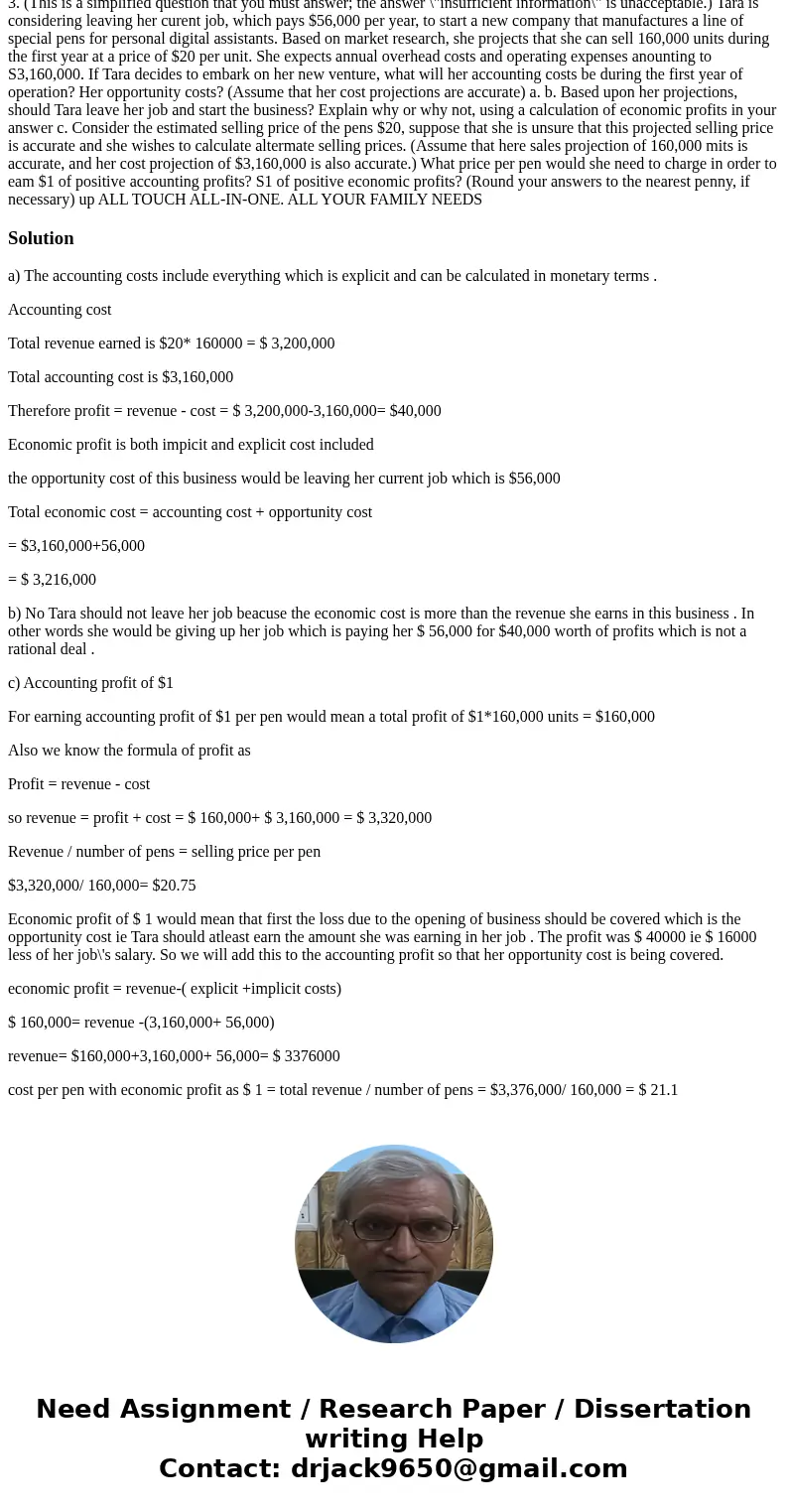 3. (This is a simplified question that you must answer; the answer \  3. (This is a simplified question that you must answer; the answer \