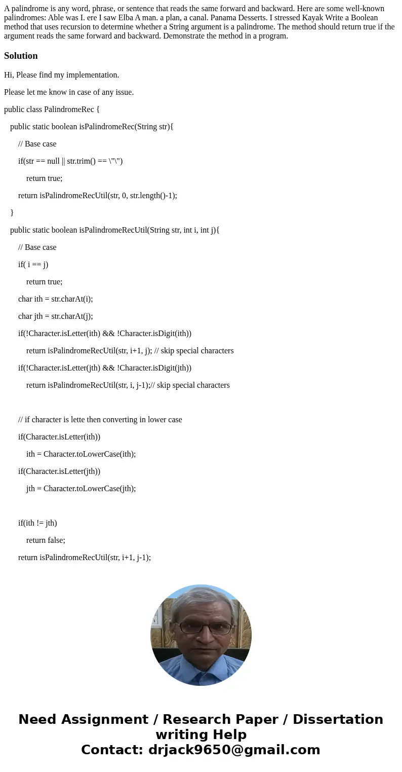 A palindrome is any word, phrase, or sentence that reads the same forward and backward. Here are some well-known palindromes: Able was I. ere I saw Elba A man.  A palindrome is any word, phrase, or sentence that reads the same forward and backward. Here are some well-known palindromes: Able was I. ere I saw Elba A man.