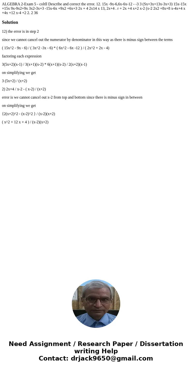 ALGEBRA 2-Exam 5 - coltll Describe and correct the error. 12. 15x -9x-6,6x-6x-12 - -3 3 (Sx+3x+13x-3x+3) 15x-15x +15x 9x-9x2+9x 3x2-3x+3 -15x-6x +9x2 +6x+3 2x   ALGEBRA 2-Exam 5 - coltll Describe and correct the error. 12. 15x -9x-6,6x-6x-12 - -3 3 (Sx+3x+13x-3x+3) 15x-15x +15x 9x-9x2+9x 3x2-3x+3 -15x-6x +9x2 +6x+3 2x