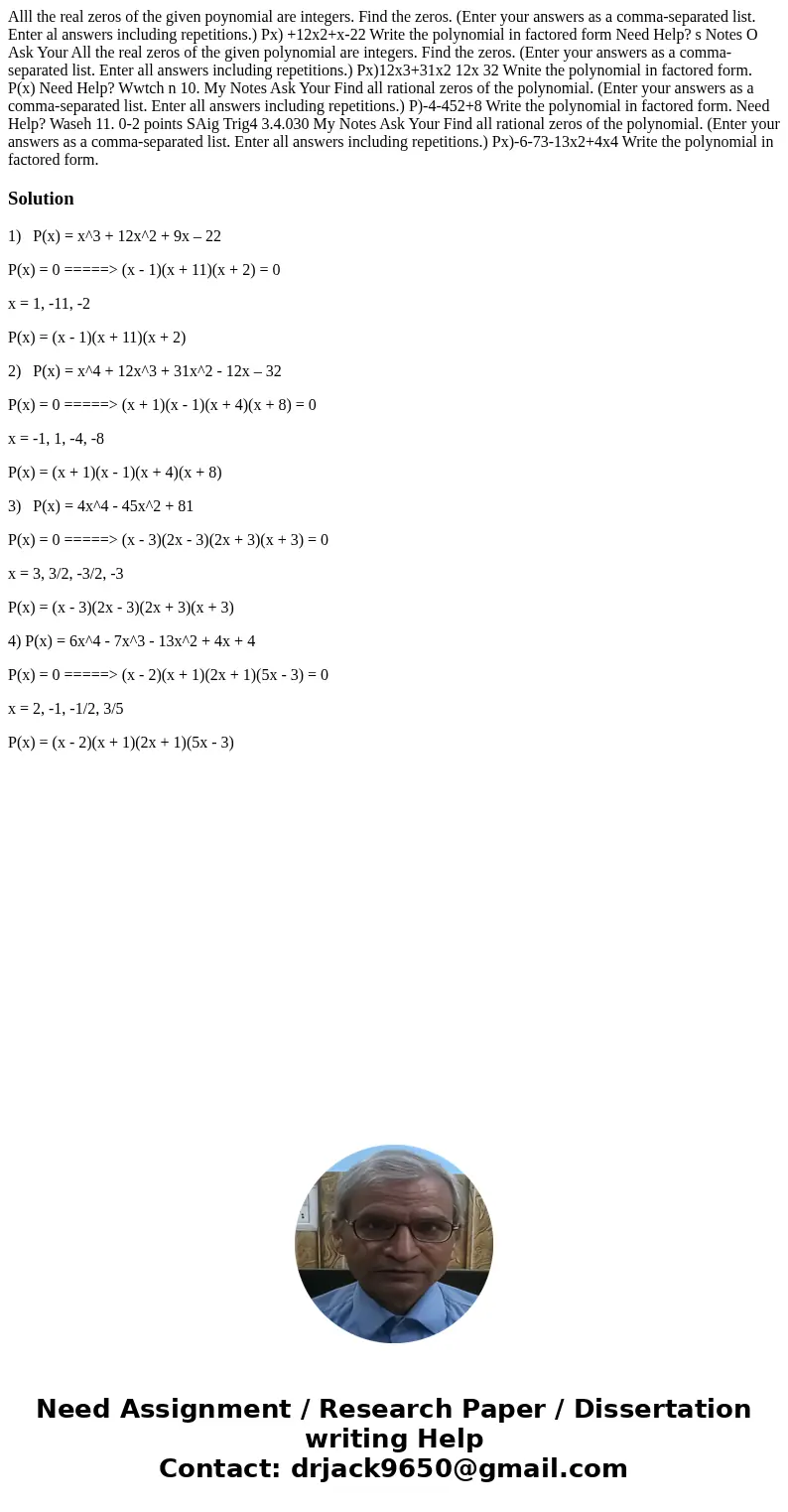Alll the real zeros of the given poynomial are integers. Find the zeros. (Enter your answers as a comma-separated list. Enter al answers including repetitions.  Alll the real zeros of the given poynomial are integers. Find the zeros. (Enter your answers as a comma-separated list. Enter al answers including repetitions.
