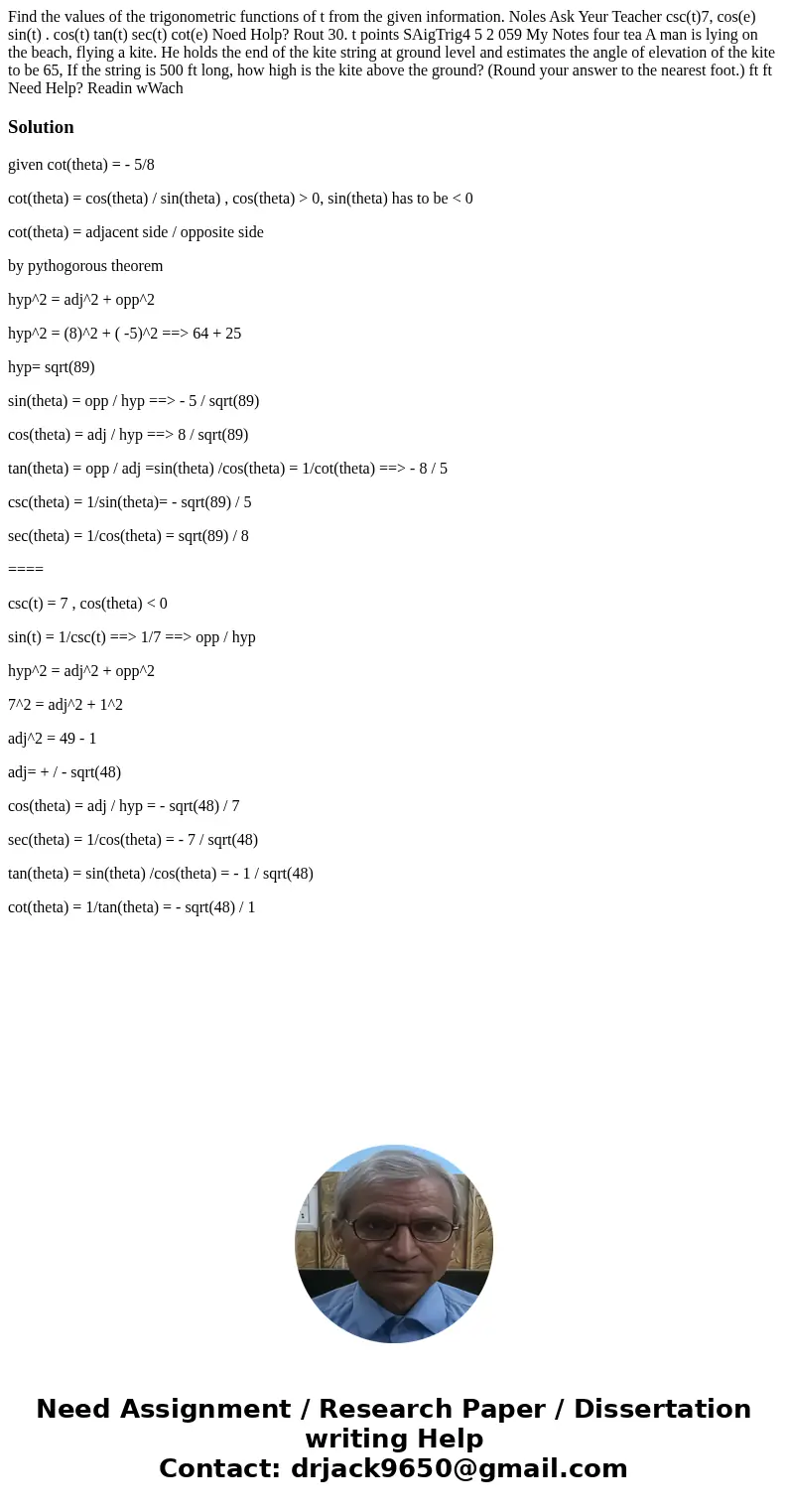 Find the values of the trigonometric functions of t from the given information. Noles Ask Yeur Teacher csc(t)7, cos(e) sin(t) . cos(t) tan(t) sec(t) cot(e) Noe  Find the values of the trigonometric functions of t from the given information. Noles Ask Yeur Teacher csc(t)7, cos(e) sin(t) . cos(t) tan(t) sec(t) cot(e) Noe