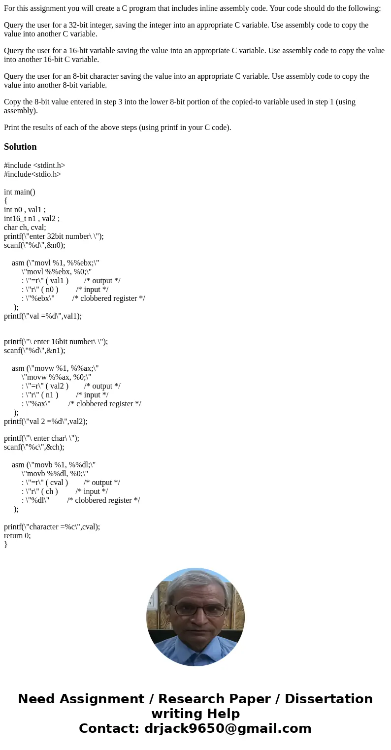 For this assignment you will create a C program that includes inline assembly code. Your code should do the following: Query the user for a 32-bit integer, savi For this assignment you will create a C program that includes inline assembly code. Your code should do the following: Query the user for a 32-bit integer, savi