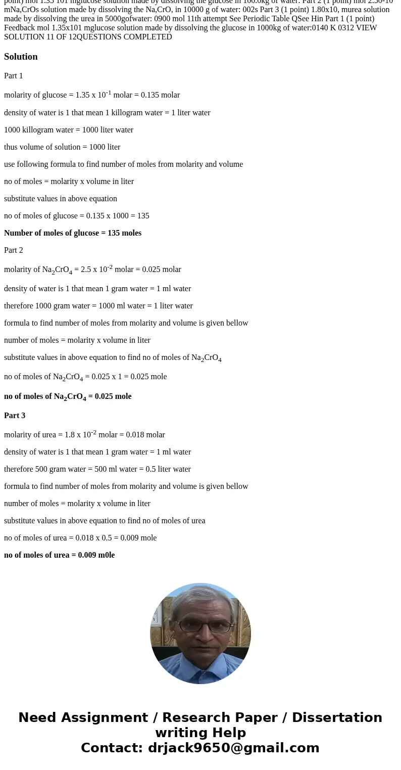 × \\ G A Solutio × . \\ W weebly. × \\0 Summer X Smartwo. × Smartwo /40699 94% This is a Numeric Entry question/itis worth 3 points/You have unlimited attempts  × \\ G A Solutio × . \\ W weebly. × \\0 Summer X Smartwo. × Smartwo /40699 94% This is a Numeric Entry question/itis worth 3 points/You have unlimited attempts
