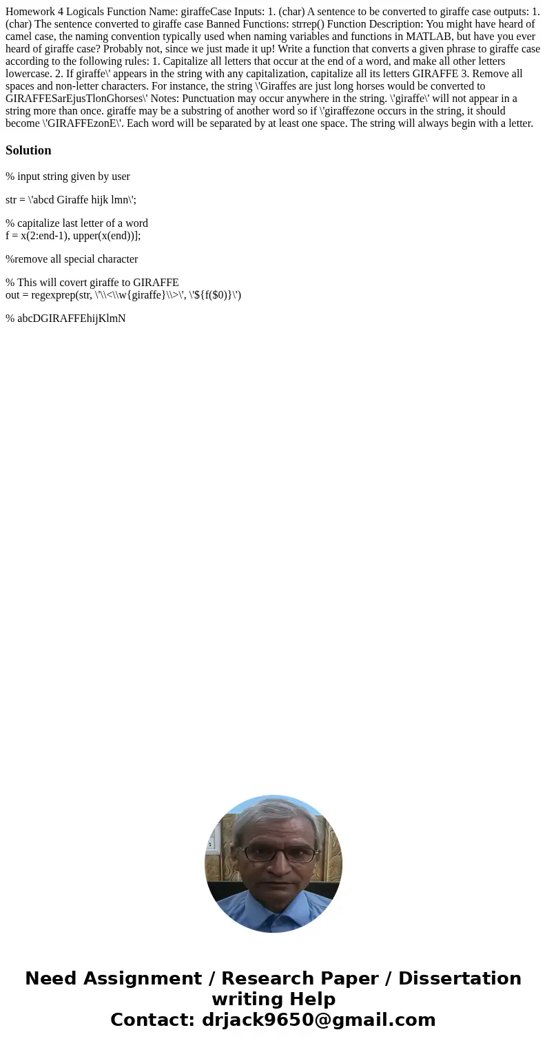Homework 4 Logicals Function Name: giraffeCase Inputs: 1. (char) A sentence to be converted to giraffe case outputs: 1. (char) The sentence converted to giraff  Homework 4 Logicals Function Name: giraffeCase Inputs: 1. (char) A sentence to be converted to giraffe case outputs: 1. (char) The sentence converted to giraff