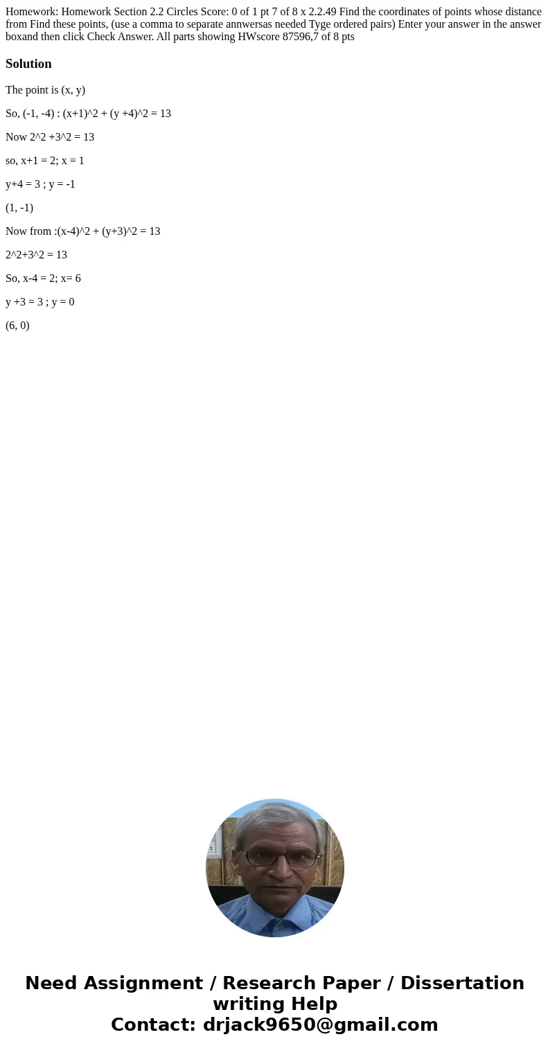 Homework: Homework Section 2.2 Circles Score: 0 of 1 pt 7 of 8 x 2.2.49 Find the coordinates of points whose distance from Find these points, (use a comma to s  Homework: Homework Section 2.2 Circles Score: 0 of 1 pt 7 of 8 x 2.2.49 Find the coordinates of points whose distance from Find these points, (use a comma to s