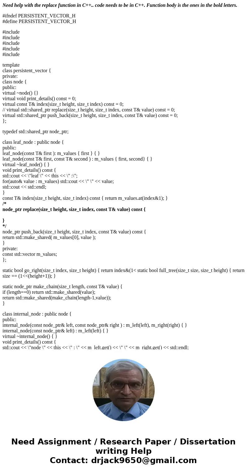 Need help with the replace function in C++.. code needs to be in C++. Function body is the ones in the bold letters. #ifndef PERSISTENT_VECTOR_H #define PERSIST Need help with the replace function in C++.. code needs to be in C++. Function body is the ones in the bold letters. #ifndef PERSISTENT_VECTOR_H #define PERSIST