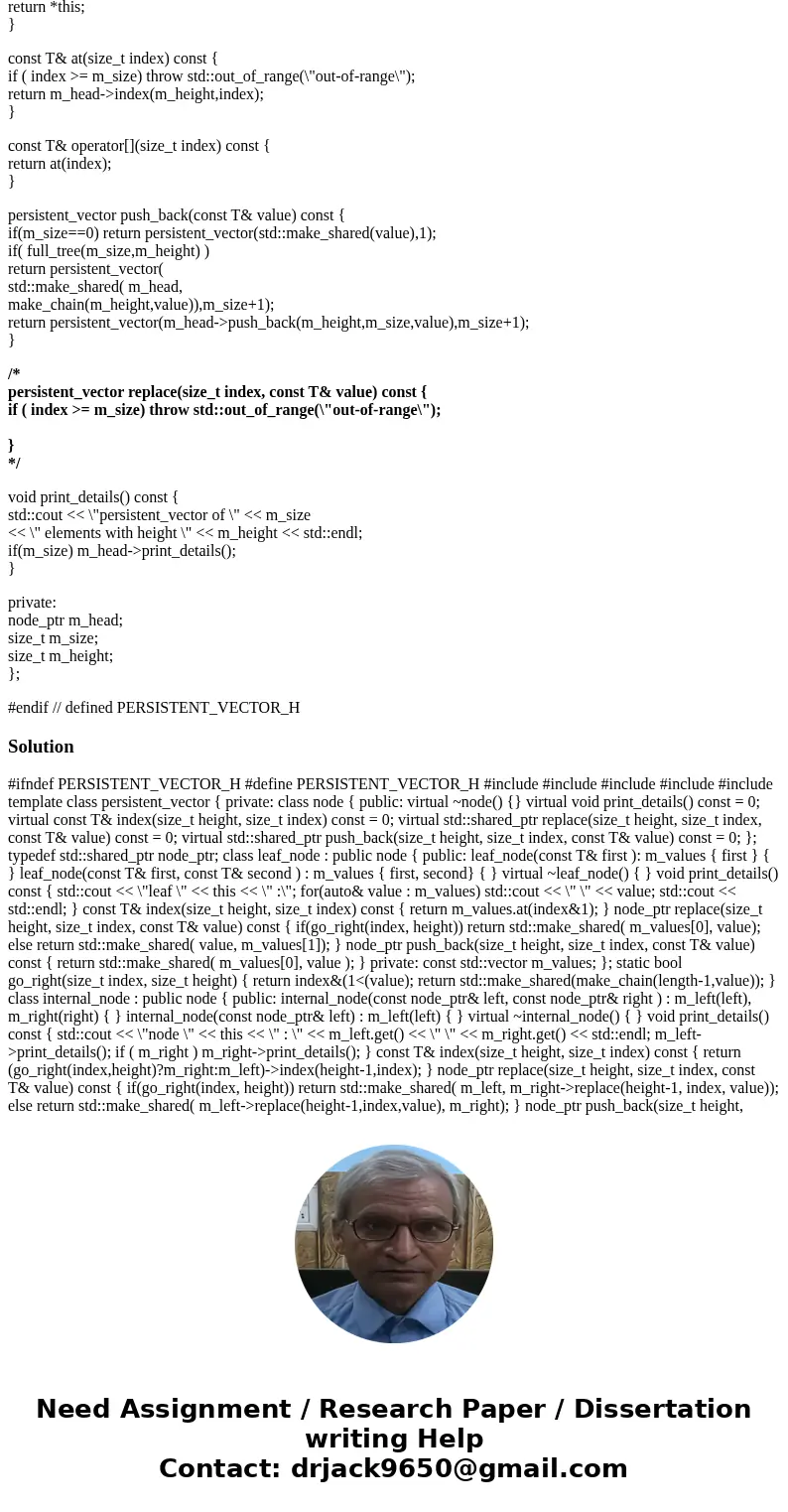 Need help with the replace function in C++.. code needs to be in C++. Function body is the ones in the bold letters. #ifndef PERSISTENT_VECTOR_H #define PERSIST Need help with the replace function in C++.. code needs to be in C++. Function body is the ones in the bold letters. #ifndef PERSISTENT_VECTOR_H #define PERSIST