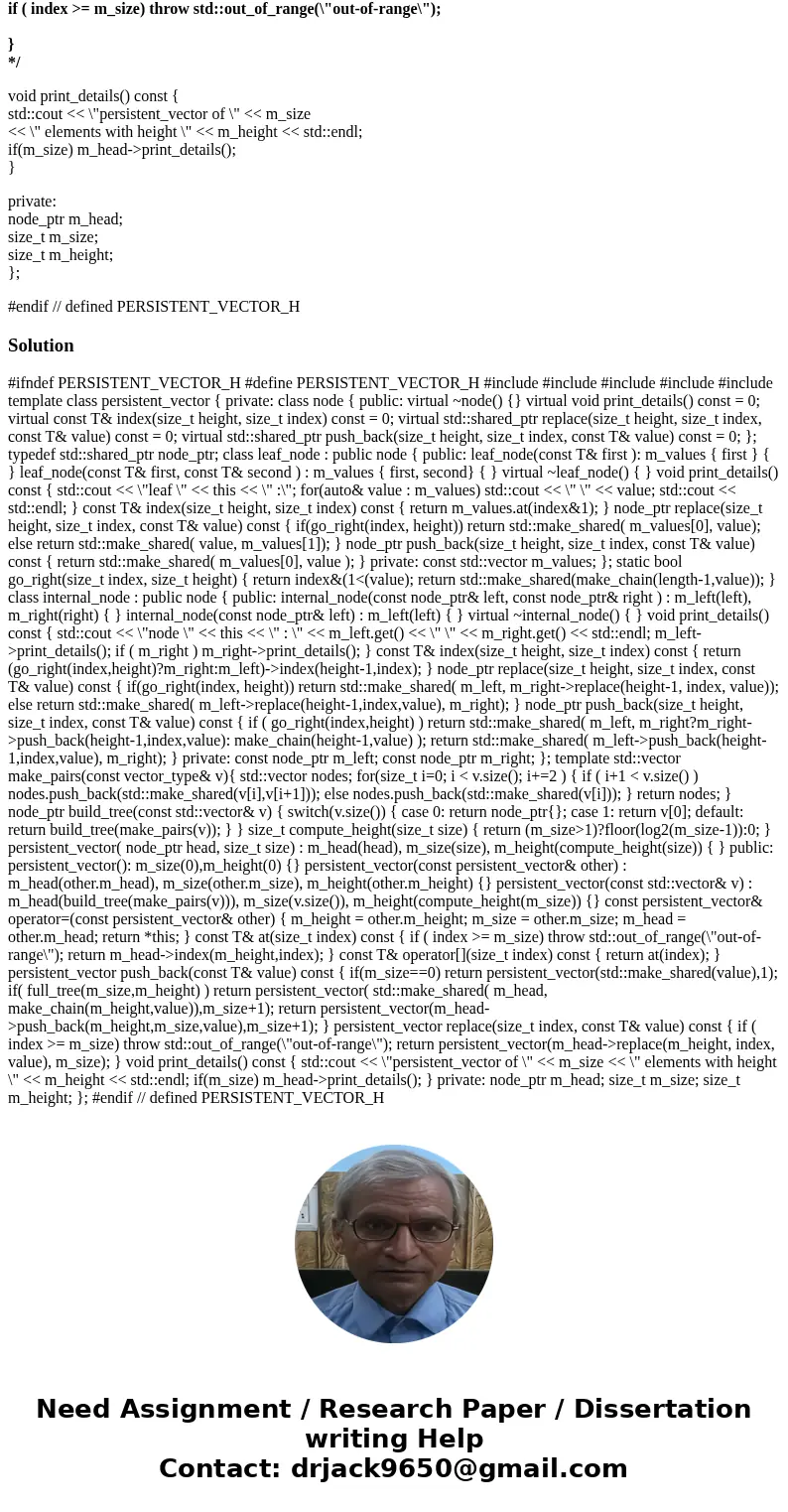Need help with the replace function in C++.. code needs to be in C++. Function body is the ones in the bold letters. #ifndef PERSISTENT_VECTOR_H #define PERSIST Need help with the replace function in C++.. code needs to be in C++. Function body is the ones in the bold letters. #ifndef PERSISTENT_VECTOR_H #define PERSIST