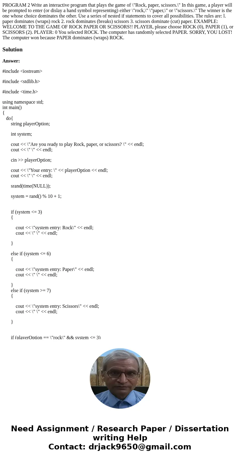 PROGRAM 2 Write an interactive program that plays the game of \