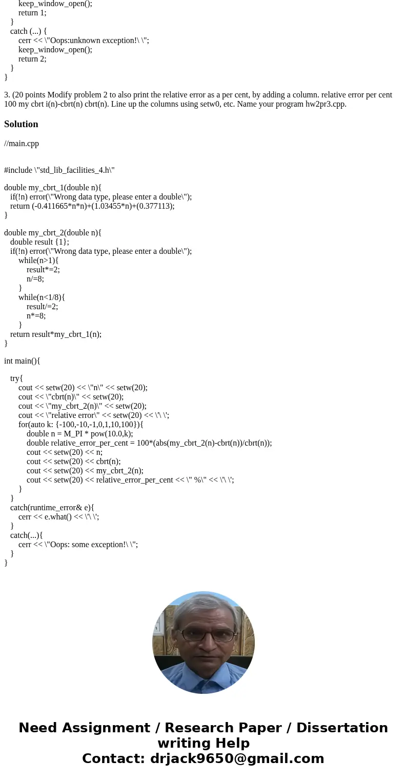 Programming language is C++. The code for problem 2 is posted below. Show finished code and an example of the output on PuTTY when done. Use g++ -std=c++17 -Wal Programming language is C++. The code for problem 2 is posted below. Show finished code and an example of the output on PuTTY when done. Use g++ -std=c++17 -Wal