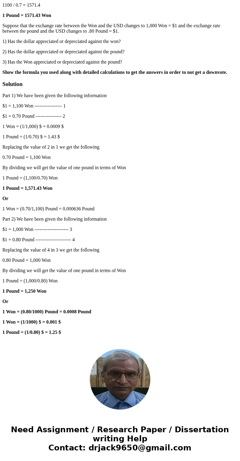 The exchange rate between Korean and the USD is currently 1,100 Won = $1, and the exchange rate between the Pound and USD is .70 pound = 1 USD. The exchange rat The exchange rate between Korean and the USD is currently 1,100 Won = $1, and the exchange rate between the Pound and USD is .70 pound = 1 USD. The exchange rat