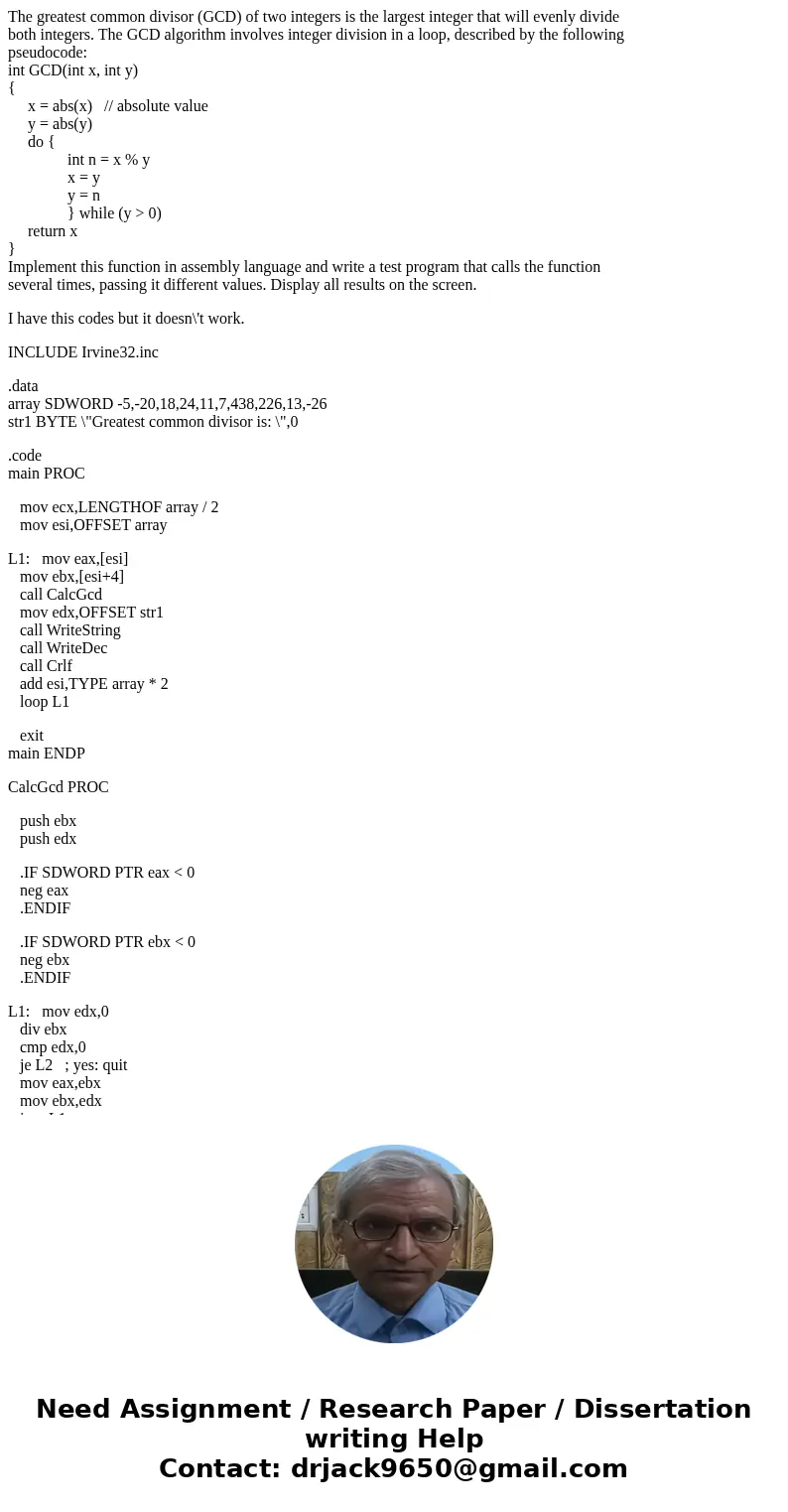 The greatest common divisor (GCD) of two integers is the largest integer that will evenly divide both integers. The GCD algorithm involves integer division in a The greatest common divisor (GCD) of two integers is the largest integer that will evenly divide both integers. The GCD algorithm involves integer division in a