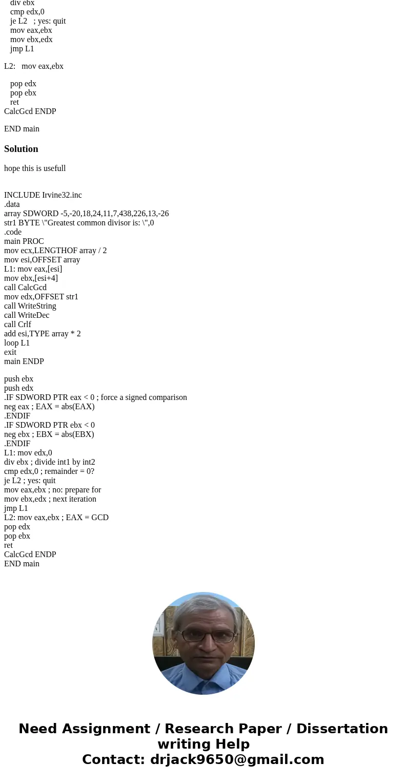 The greatest common divisor (GCD) of two integers is the largest integer that will evenly divide both integers. The GCD algorithm involves integer division in a The greatest common divisor (GCD) of two integers is the largest integer that will evenly divide both integers. The GCD algorithm involves integer division in a