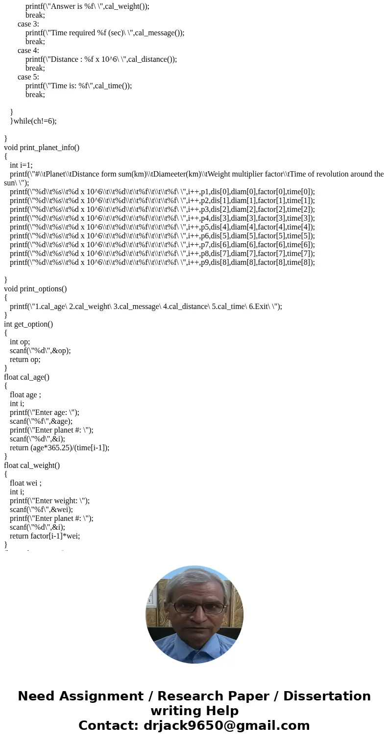 UAEU EE Computer Programming ELEC330, FALL 2016/2017 Group Project Due to 7th, Dec 2016 11:00 a.m. The submission should be to the Blackboard ONLY. Group will   UAEU EE Computer Programming ELEC330, FALL 2016/2017 Group Project Due to 7th, Dec 2016 11:00 a.m. The submission should be to the Blackboard ONLY. Group will