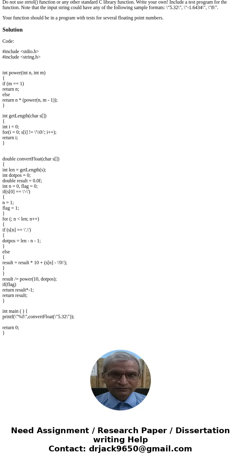 Write a C program Write a function that receives a string and return a double floating-point value. The function declaration would look like this double convert Write a C program Write a function that receives a string and return a double floating-point value. The function declaration would look like this double convert