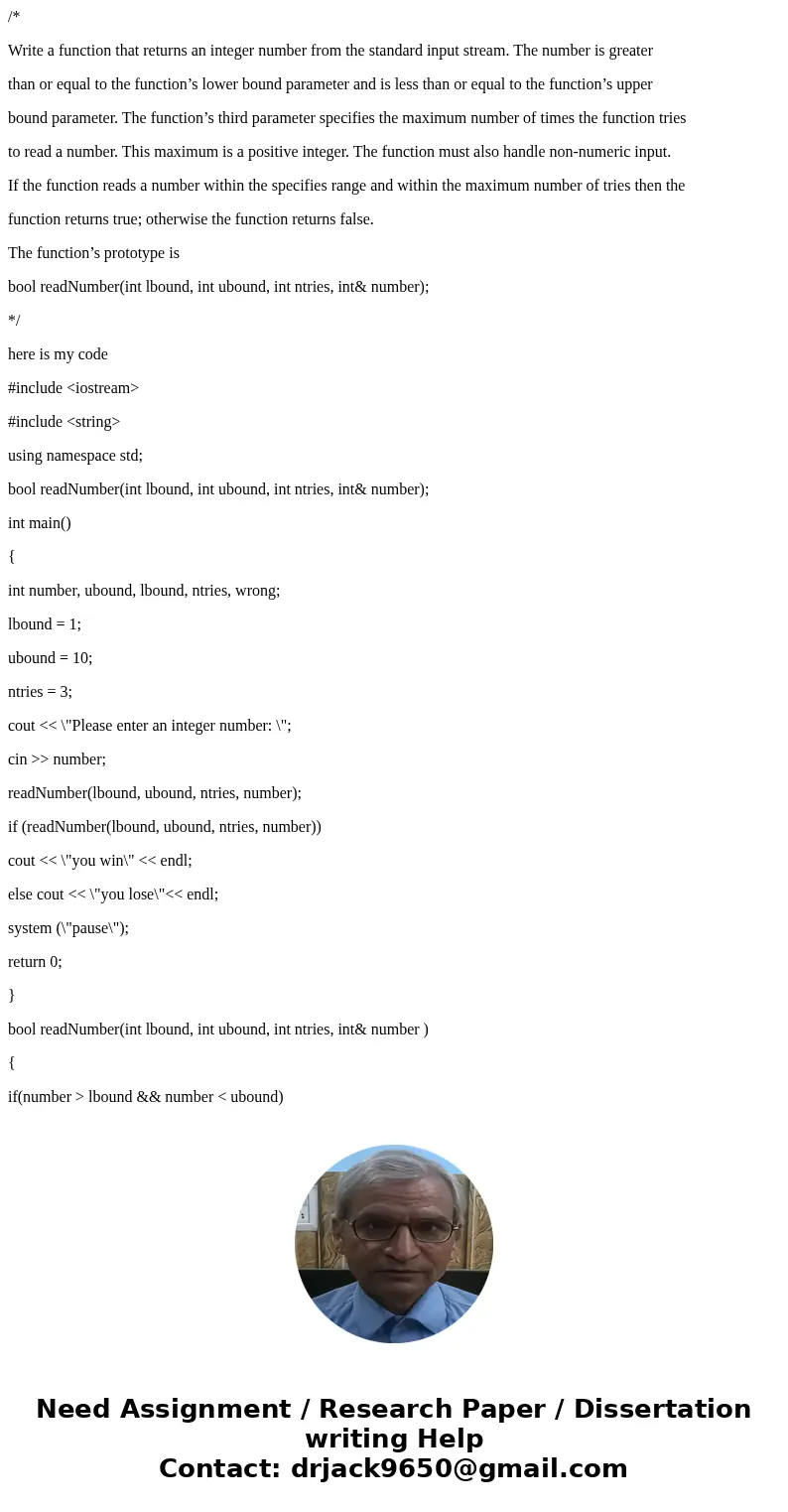 /* Write a function that returns an integer number from the standard input stream. The number is greater than or equal to the function’s lower bound parameter a /* Write a function that returns an integer number from the standard input stream. The number is greater than or equal to the function’s lower bound parameter a