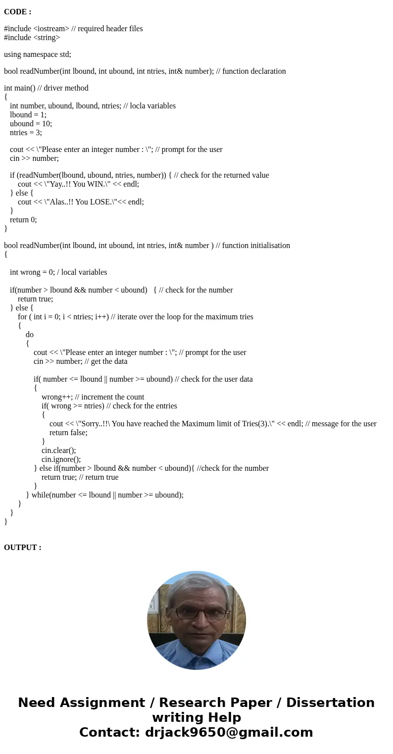 /* Write a function that returns an integer number from the standard input stream. The number is greater than or equal to the function’s lower bound parameter a /* Write a function that returns an integer number from the standard input stream. The number is greater than or equal to the function’s lower bound parameter a